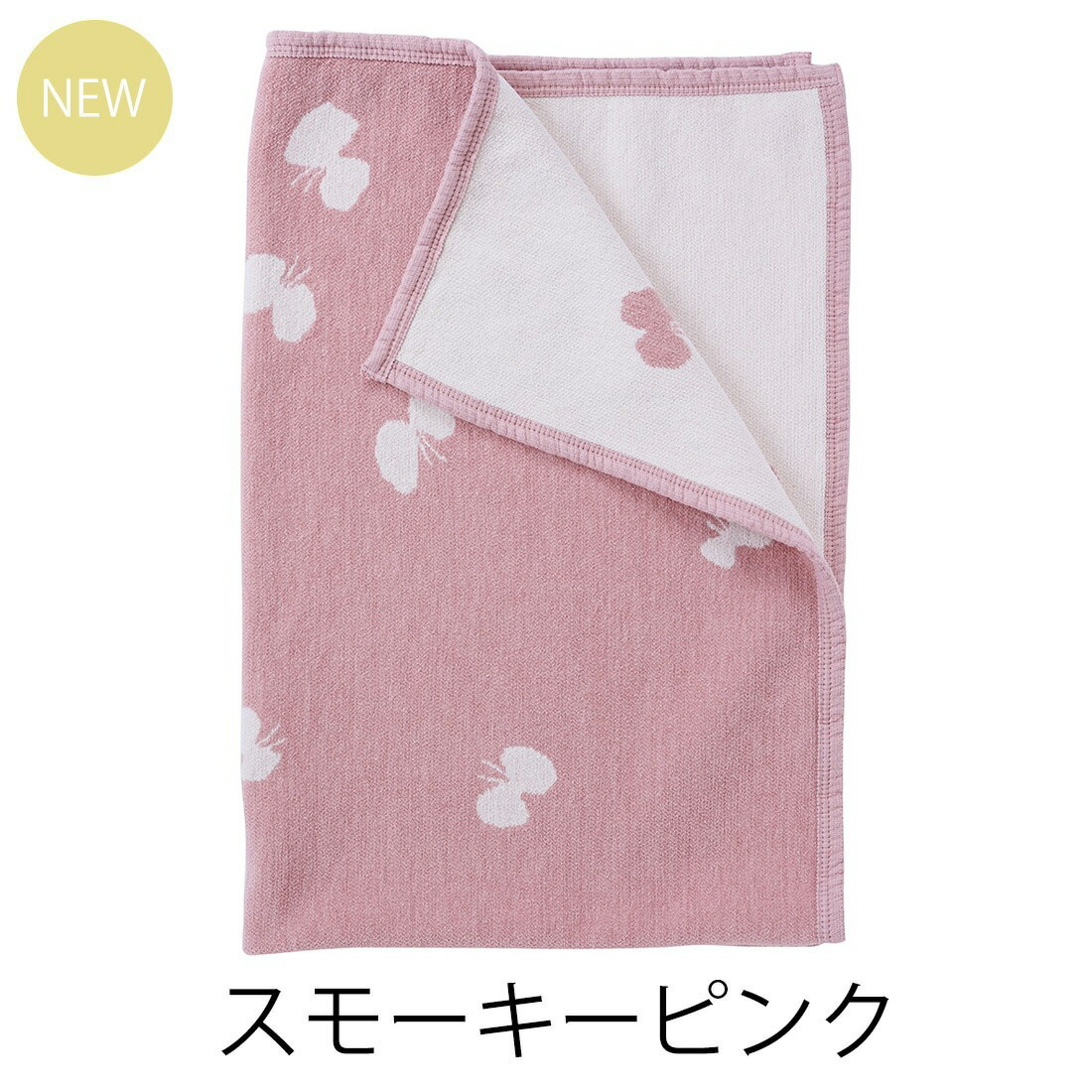 楽天市場】KLIPPAN クリッパン ミナペルホネン ブランケット mina