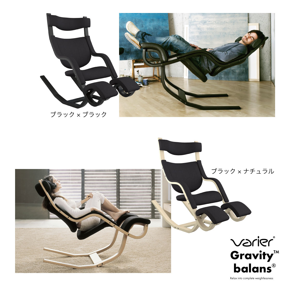 楽天市場】Varier ヴァリエール Gravity Balans Chair Peter Opsvik