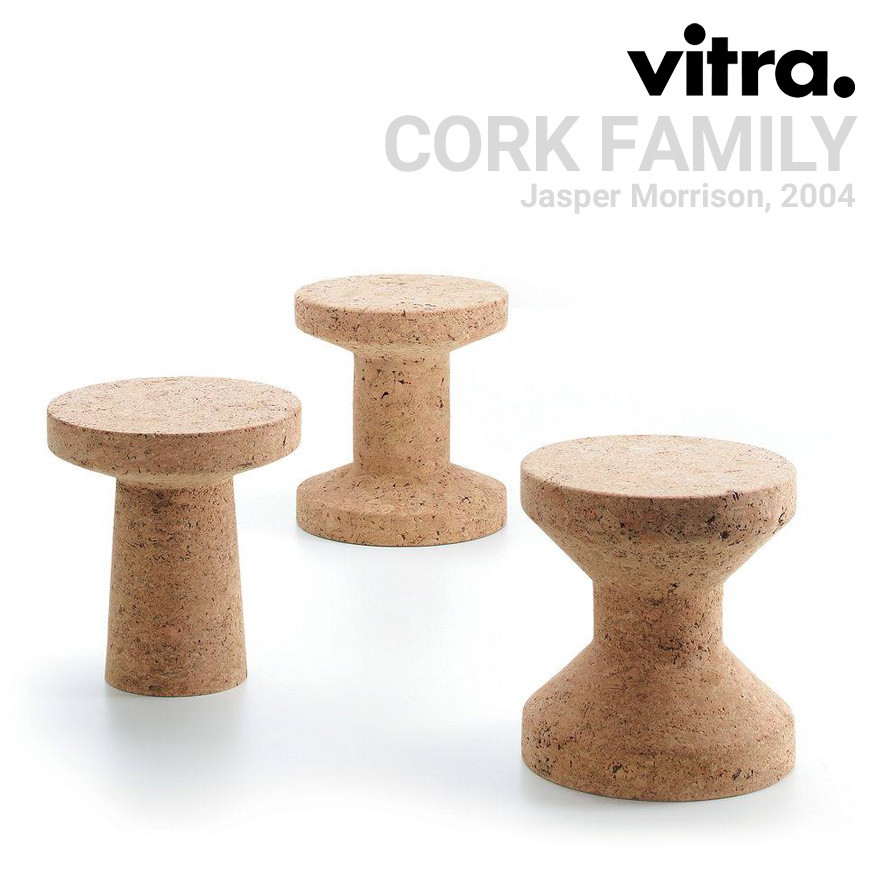 楽天市場】Vitra ヴィトラ Cork Family コルクファミリー スツール