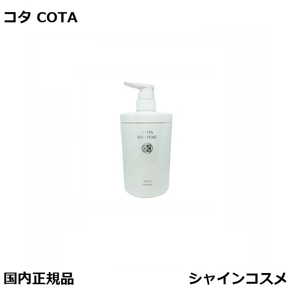 楽天市場】コタクチュール シルキーの通販