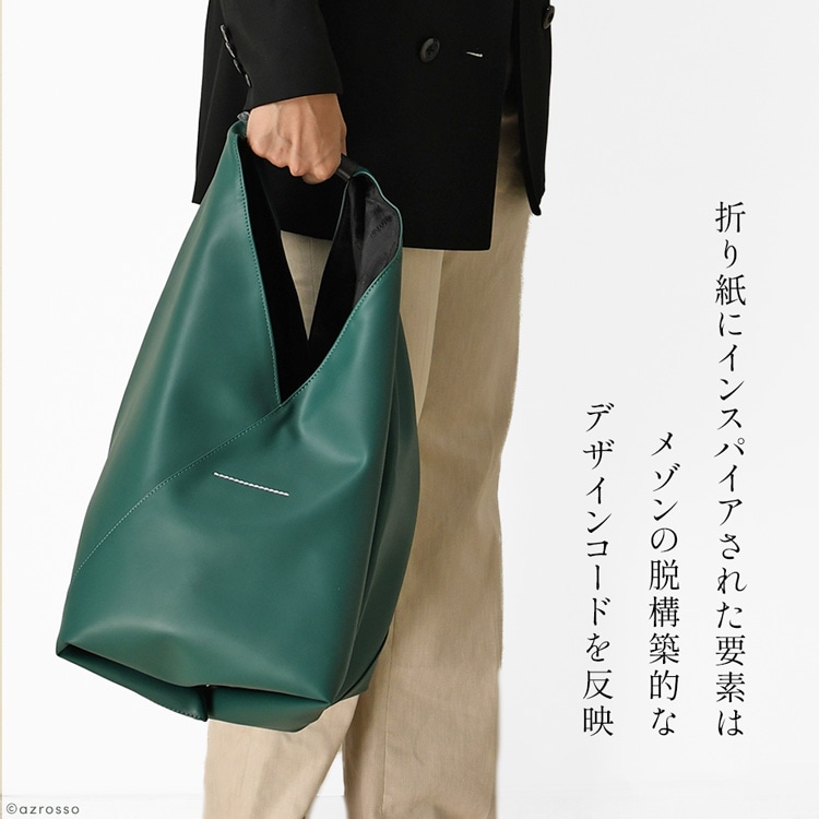 楽天市場】【正規品】 mm6 バッグ マルジェラ バッグ ジャパニーズ