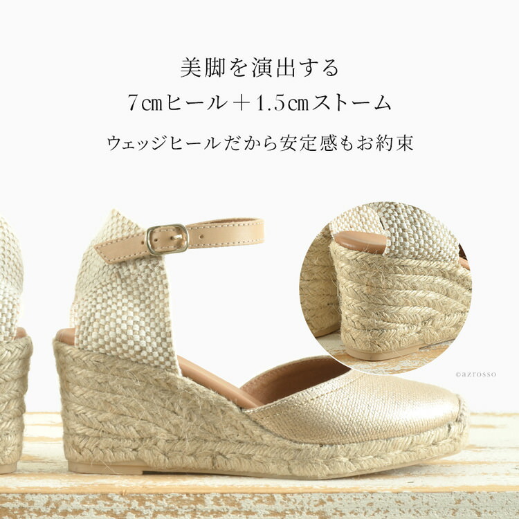 楽天市場】25cm のみ スペイン製 エスパドリーユ サンダル 厚底