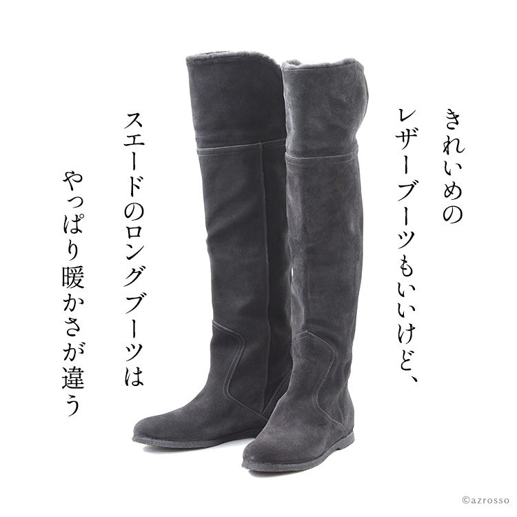 楽天市場】イタリア製 ニーハイ ロングブーツ スエード ブーツ ロング