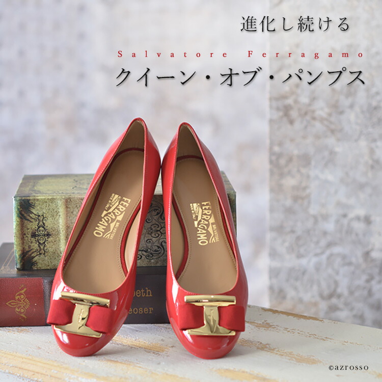 楽天市場】25.5cm のみ サルヴァトーレ フェラガモ フラットパンプス