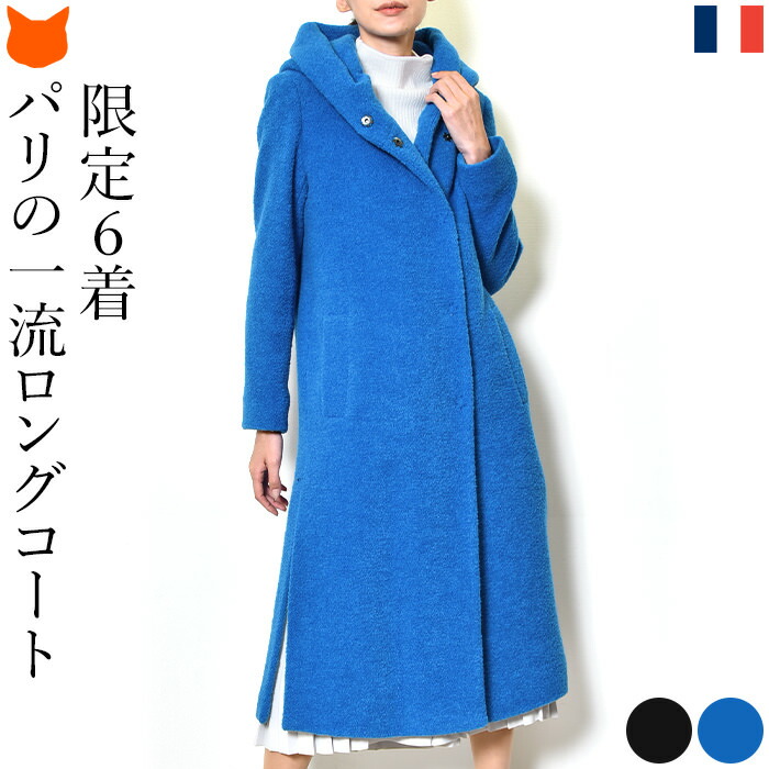 楽天市場】ロングコート レディース ロング丈 冬 フード 付き 大きい