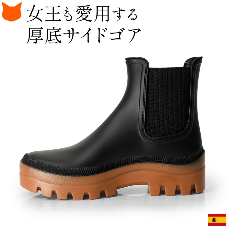楽天市場】スペイン製 サイドゴア レインブーツ レディース ショート