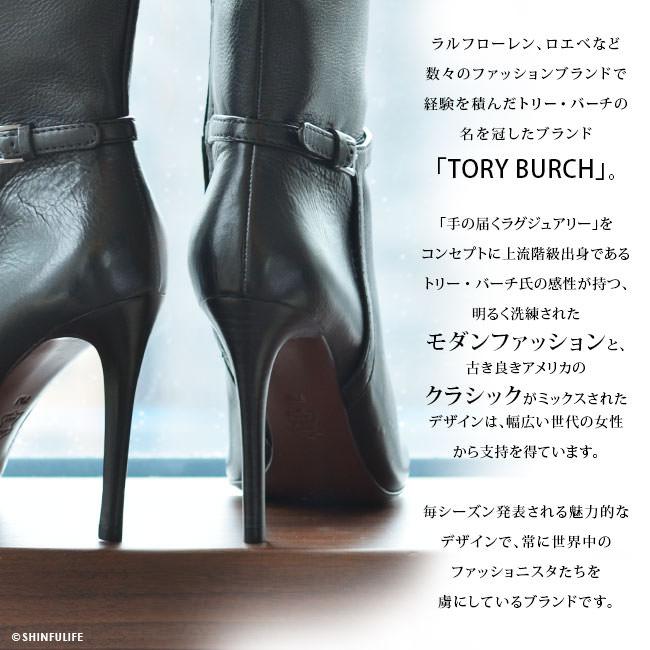 楽天市場】23cm のみ トリーバーチ ロングブーツ 本革 サイドジップ