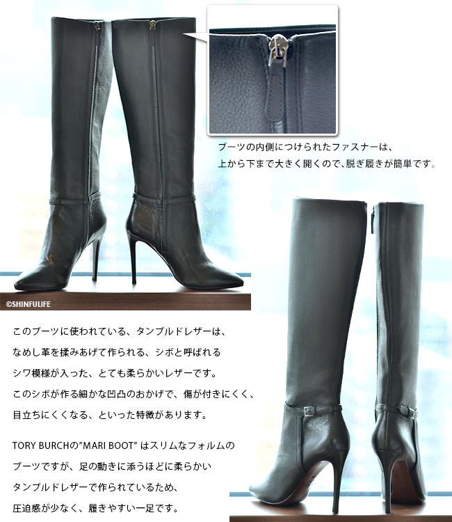 楽天市場】23cm のみ トリーバーチ ロングブーツ 本革 サイドジップ