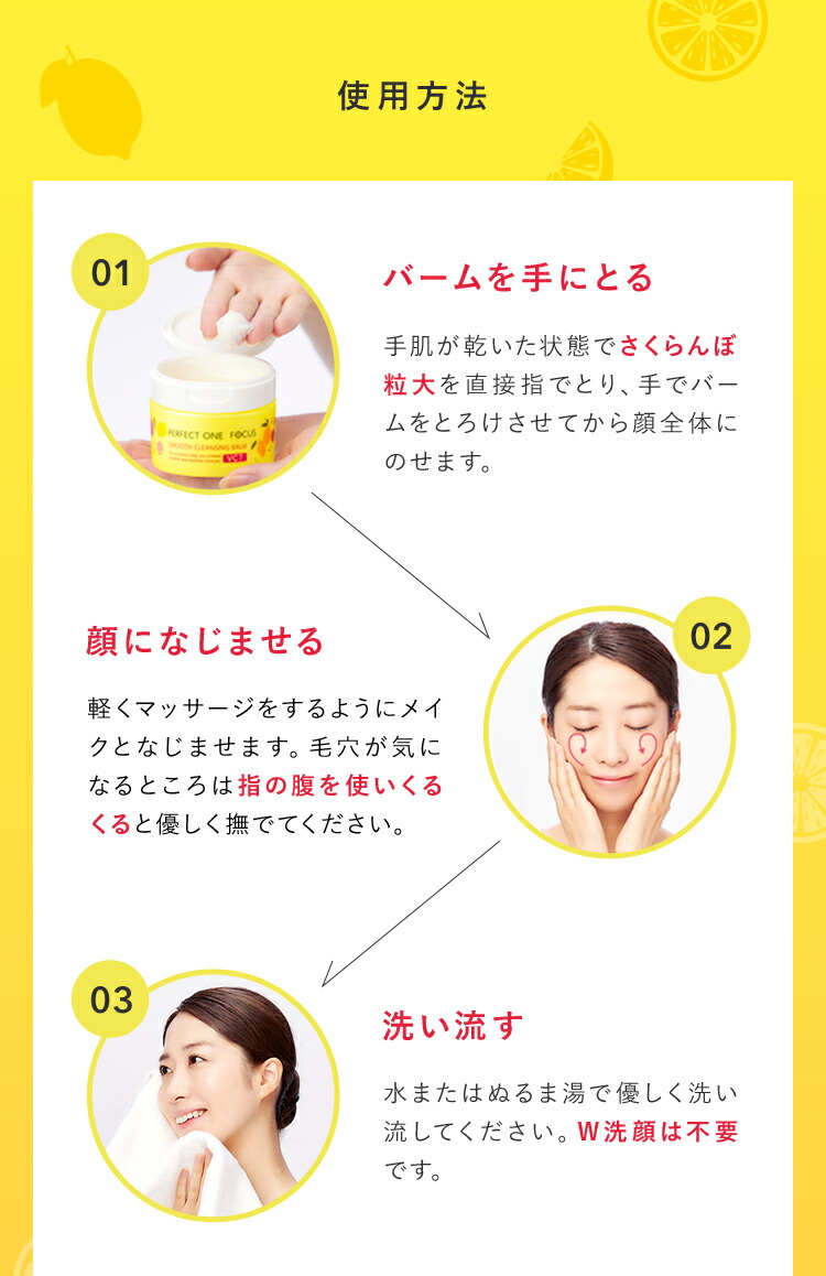 楽天市場】＼今年最後の販売／【公式】パーフェクトワンフォーカス