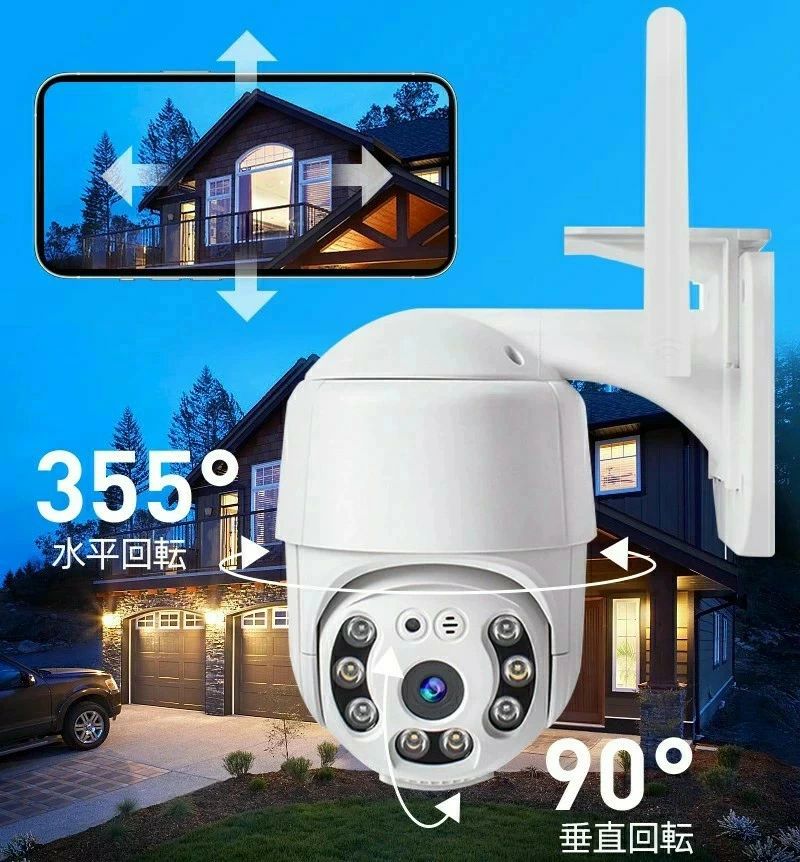 楽天市場】ilbo 移動式 お留守番 ネットワークカメラの通販