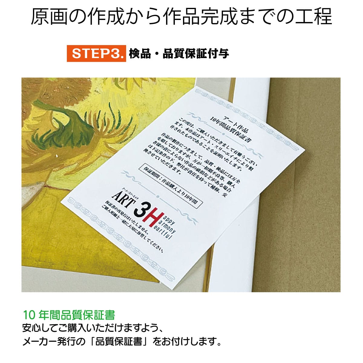 楽天市場】【額絵】 日出鳳凰図 伊藤若冲 F4・F6・F8号サイズ 伊藤若冲