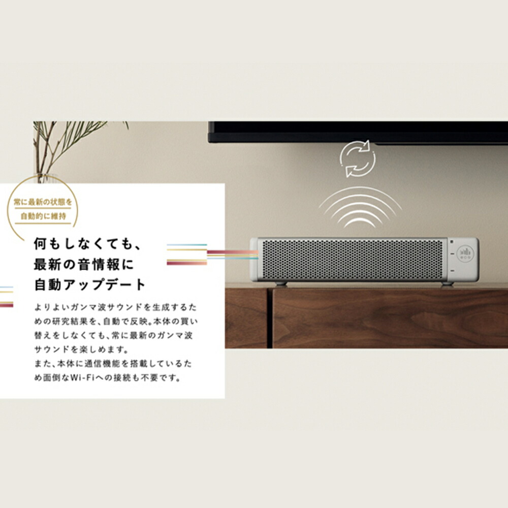 楽天市場】＜シオノギヘルスケア公式＞ガンマ波サウンドケア「kikippa