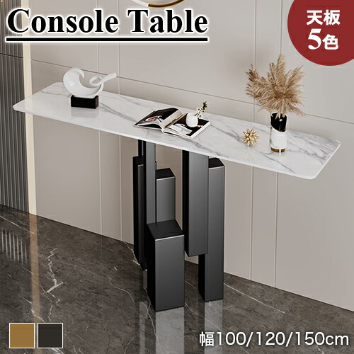 楽天市場】8%クーポン2/25限定☆コンソールテーブル 大理石調 玄関