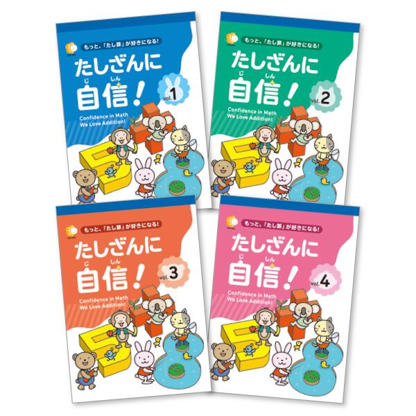 しちだ式 5年生 快晴 国語 算数 書き込み無し しちだ式5