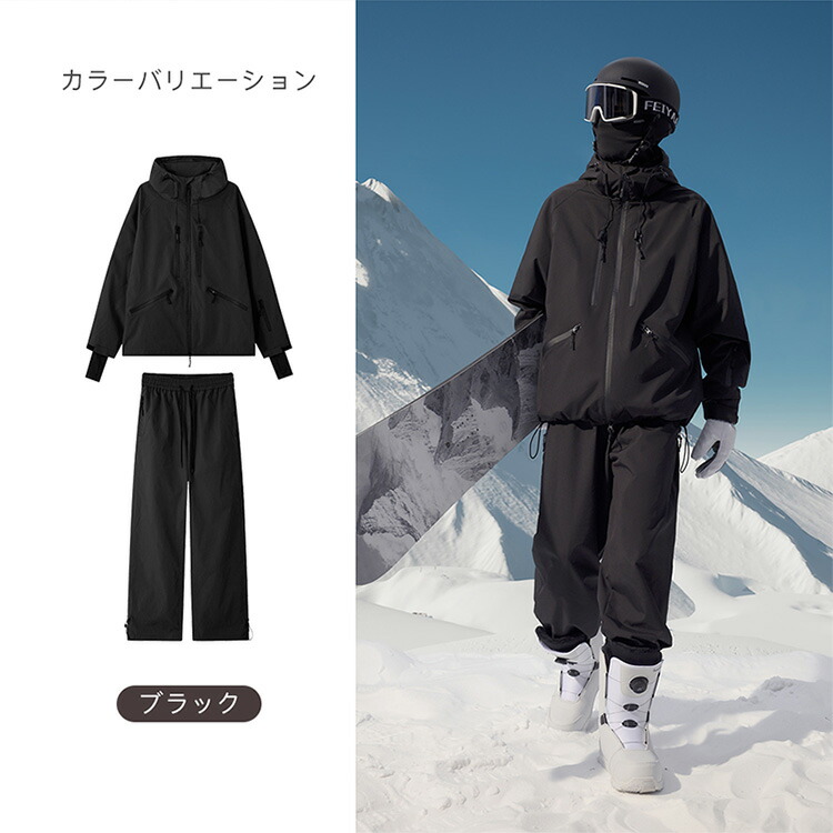 楽天市場】スキーウェア スノーボードウェア 軽量 メンズ レディース
