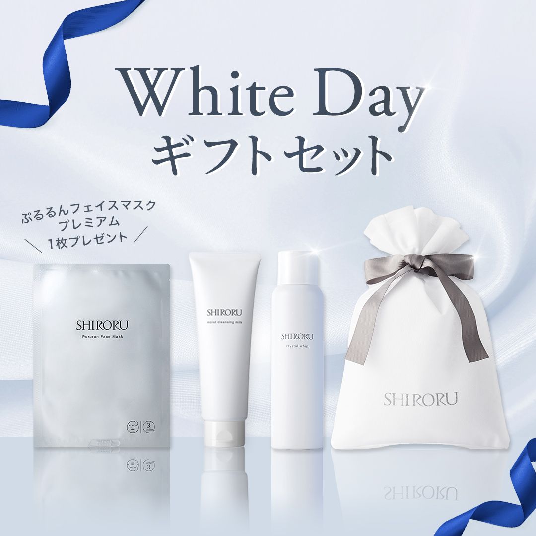 楽天市場】【SHIRORU ホワイトデー ギフトセット】シロル 楽天市場限定