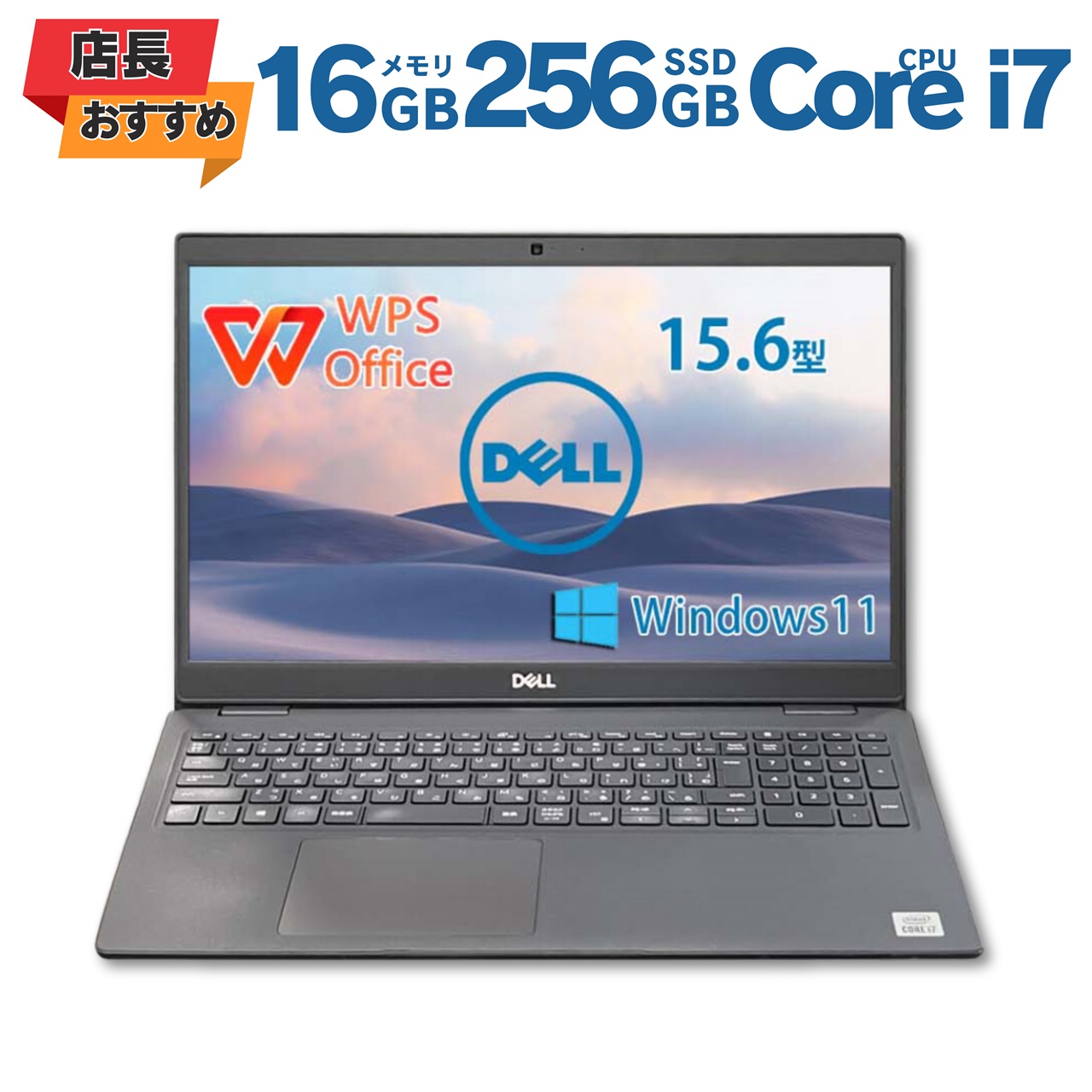 楽天市場】【店長オススメ】 DELL デル Latitude 3510 15.6インチ