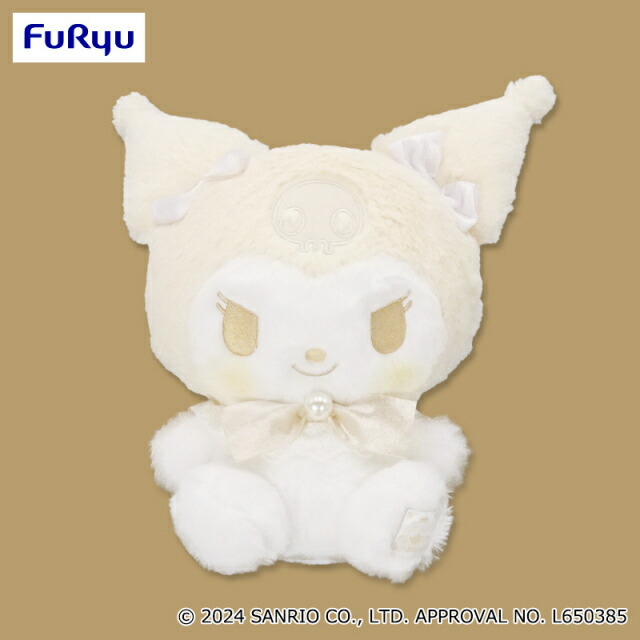楽天市場】【クロミ】 ロイヤルミルクプリンセスBIGぬいぐるみ 約29