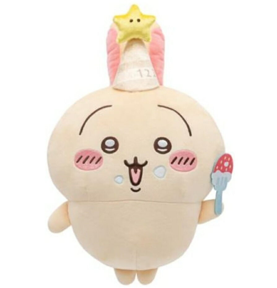 楽天市場】【うさぎ】ちいかわ 誕生日なうさぎBIGぬいぐるみ 約30