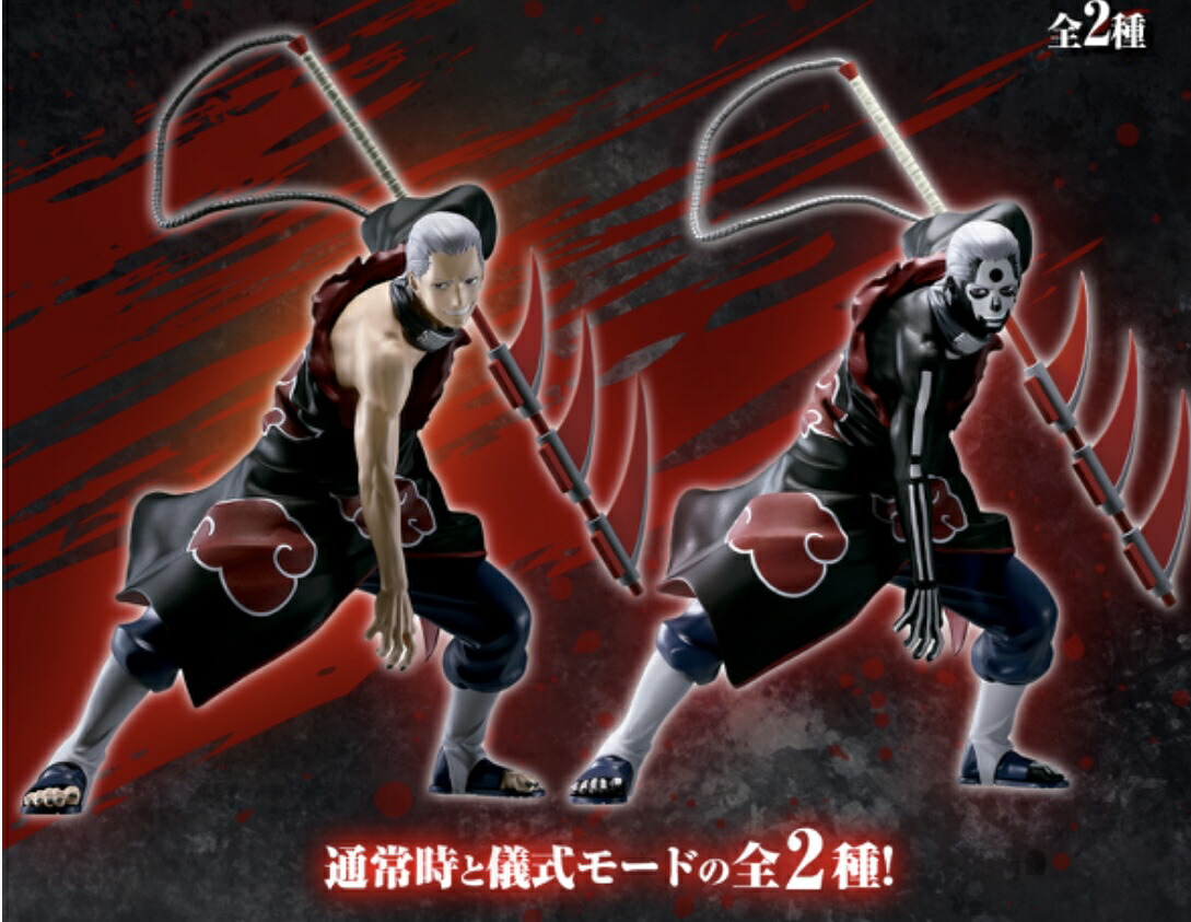 楽天市場】【飛段】NARUTO-ナルト- 疾風伝 VIBRATION STARS-HIDAN- 飛