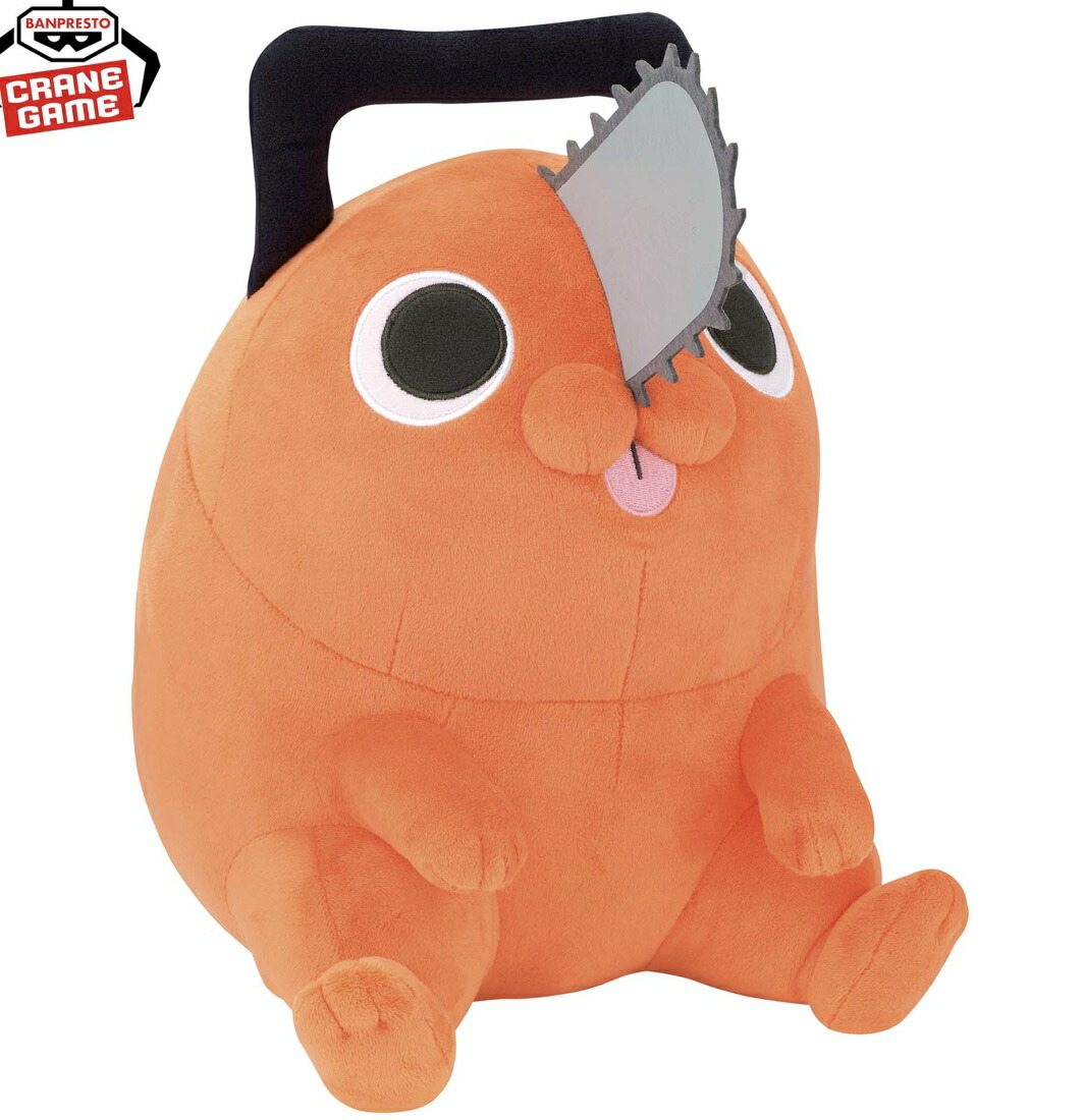 楽天市場】【ポチタ】劇場版『チェンソーマン レゼ篇』 めちゃもふ