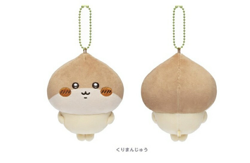 楽天市場】ちいかわ 季節だもん♫ マスコット シーサー くりまんじゅう