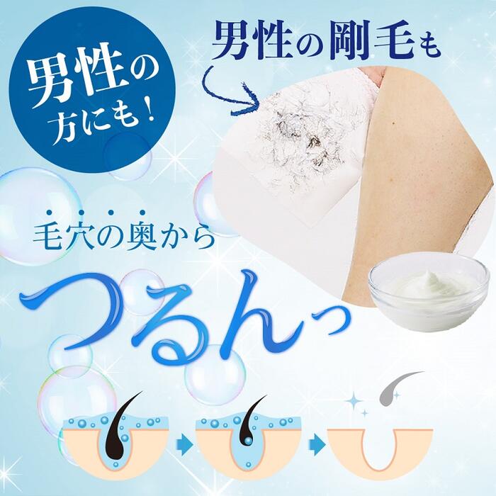 楽天市場】【公式】 ムーモ moomo 除毛 クリーム 120g×3本セット 女性