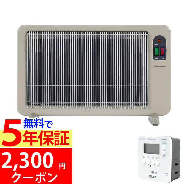 楽天市場】夢暖房880の通販