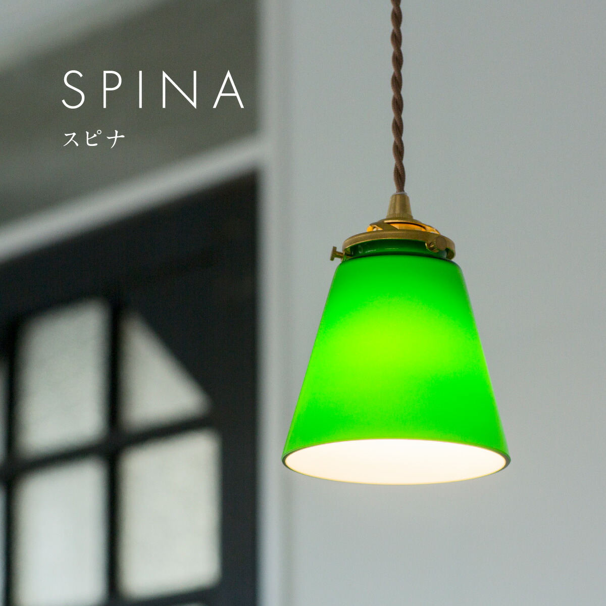 楽天市場】ペンダントライト グリーン ガラス 天井照明 照明器具 吊り