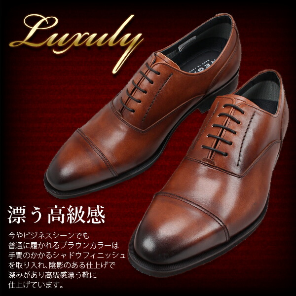 楽天市場】27％OFF リーガル REGAL ゴアテックス ストレートチップ