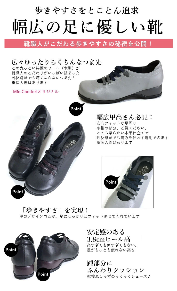 楽天市場】幅広 甲高 4E コンフォート 本革 レザー バレエシューズ