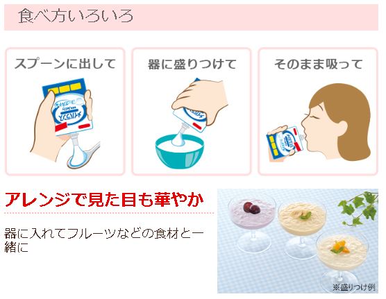 楽天市場】メイバランス ソフト JELLY 選べる6種類×8本 合計48本