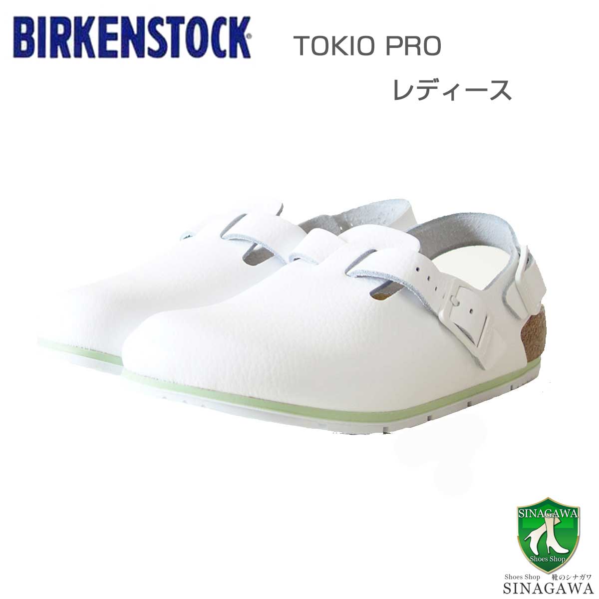楽天市場】ビルケンシュトック BIRKENSTOCK プロフェッショナル Tokio