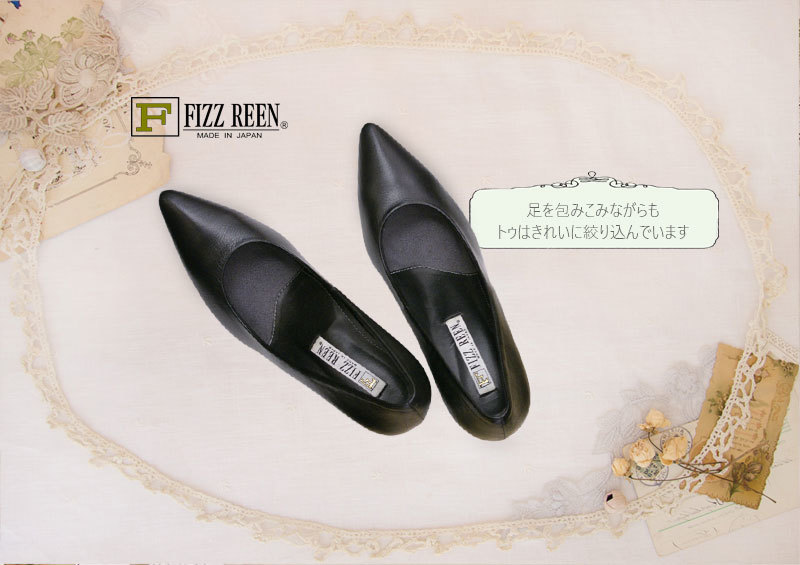 楽天市場】《FIZZ REEN フィズリーン》 8520 ブラック細めのシルエット