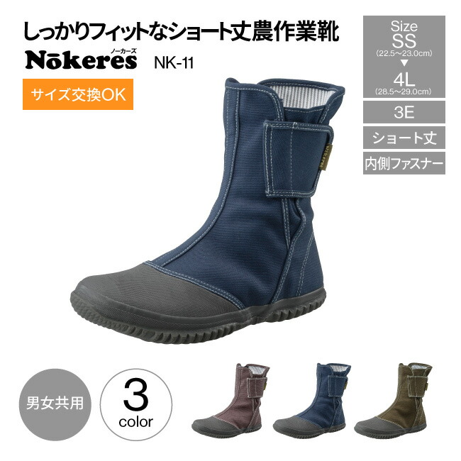 nk-11_nvy.jpg?fitin=720:720