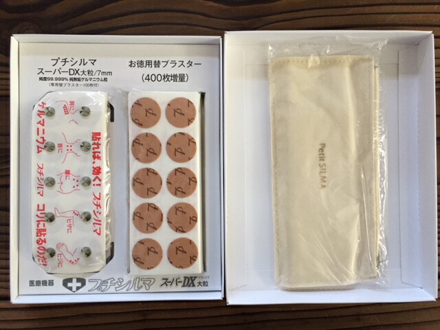 楽天市場】プチシルマ スーパーDX 大粒（7mm）タイプ 替えプラスター
