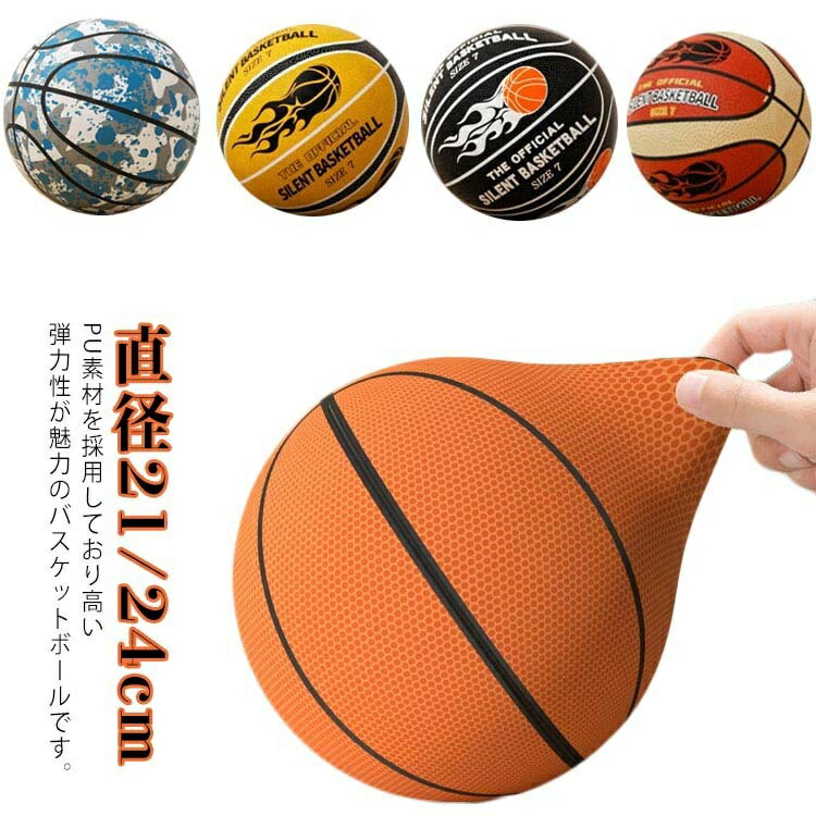 楽天市場】【送料無料】静か サイレントボール ボール 新型 軽量 5号 7