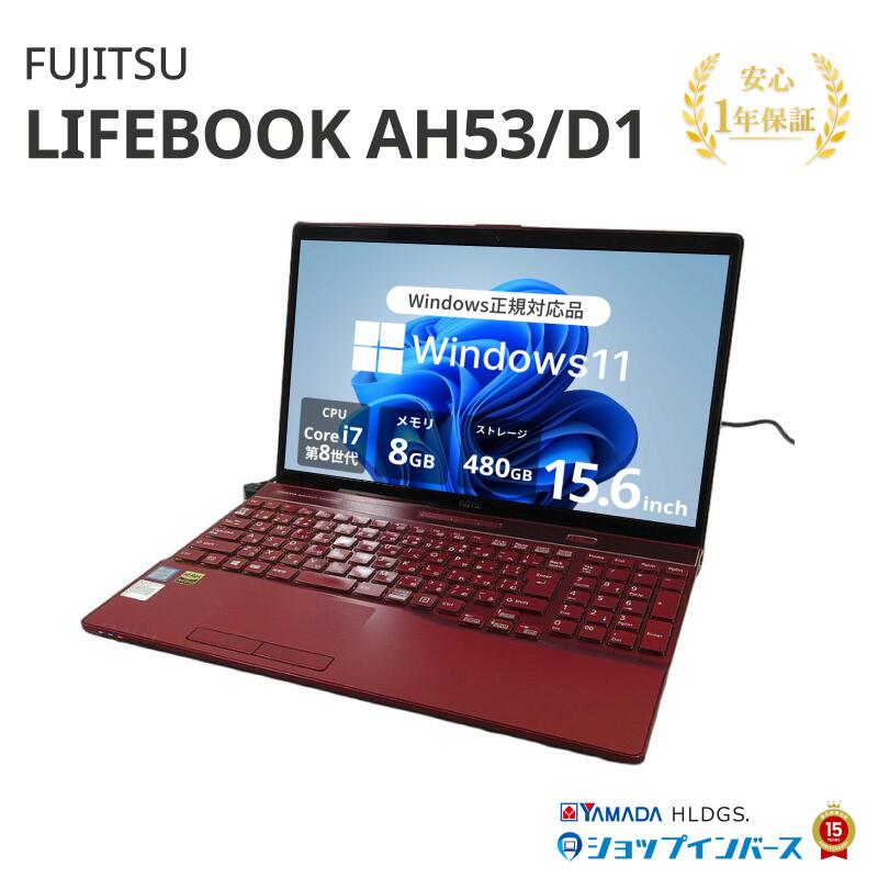 楽天市場】富士通 fmv lifebook ah53（ノートPC｜パソコン）：パソコン