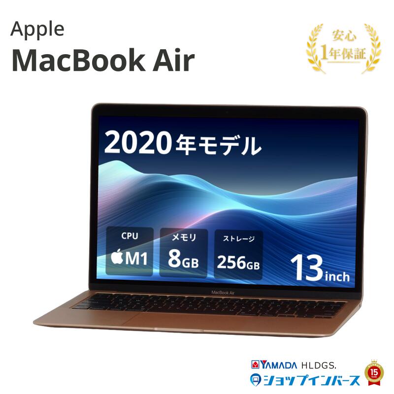 楽天市場】macbook air ゴールド（画面サイズ（PC等）13 ～ 14インチ