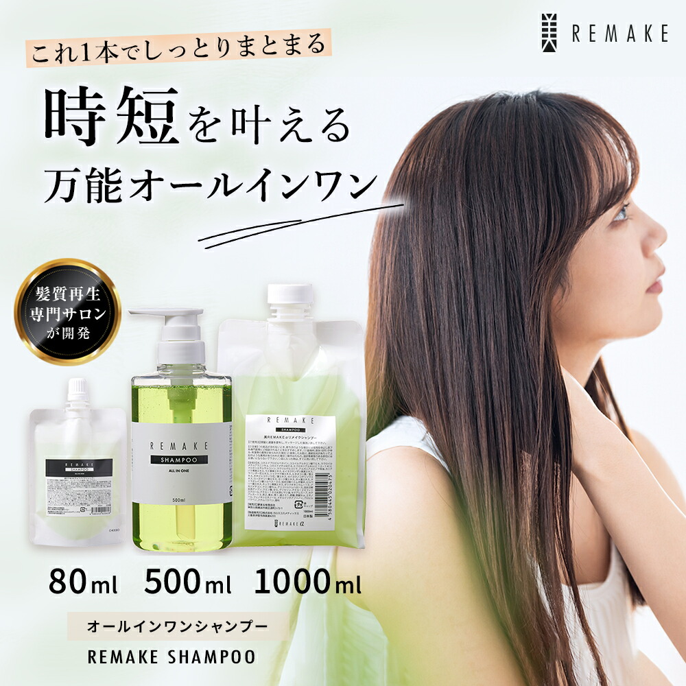 楽天市場】【送料無料】CENTONZE R(チェントンツェ・アール)500ml