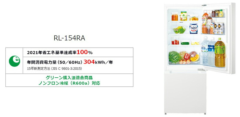 楽天市場】半額 ＆5％OFF≪1(日)朝8時～≫ HITACHI 冷蔵庫 2021年