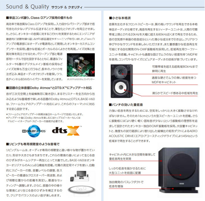 楽天市場】半額 ＆10％OFF≪1(日)0時～≫ ホームシアターセット 4K