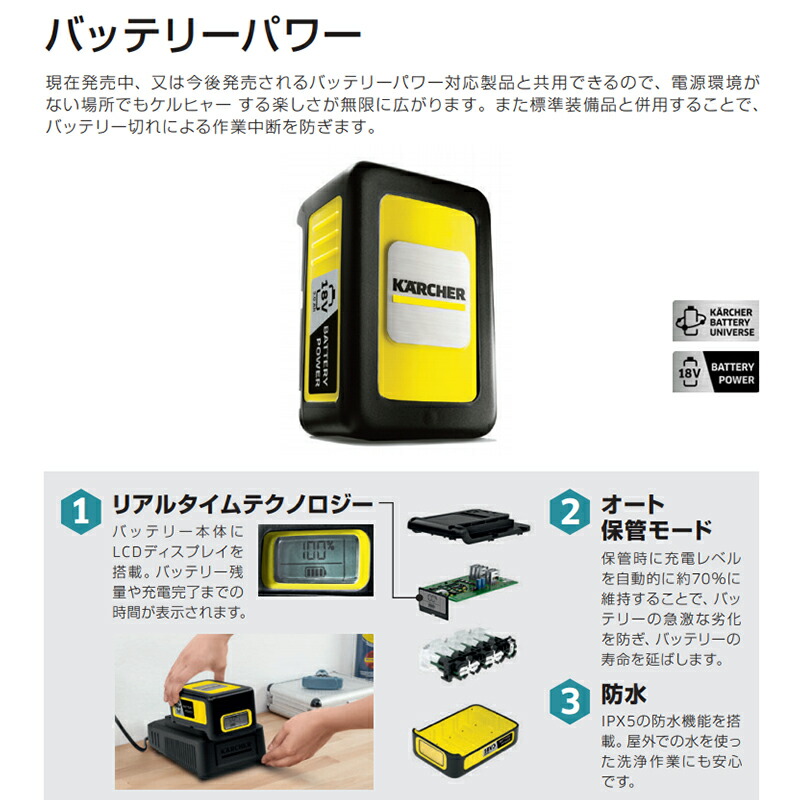 楽天市場】半額＆200円OFF≪24(火)20時～≫ ケルヒャー 高圧洗浄機