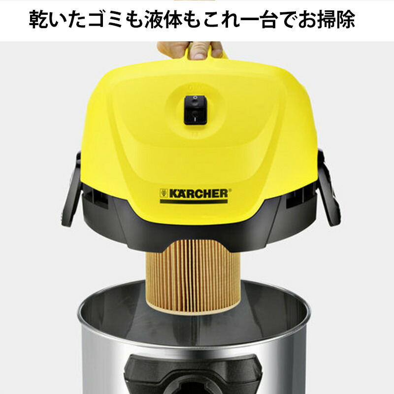 楽天市場】半額 ＆10％OFF≪1(日)0時～≫ ケルヒャー 乾湿両用