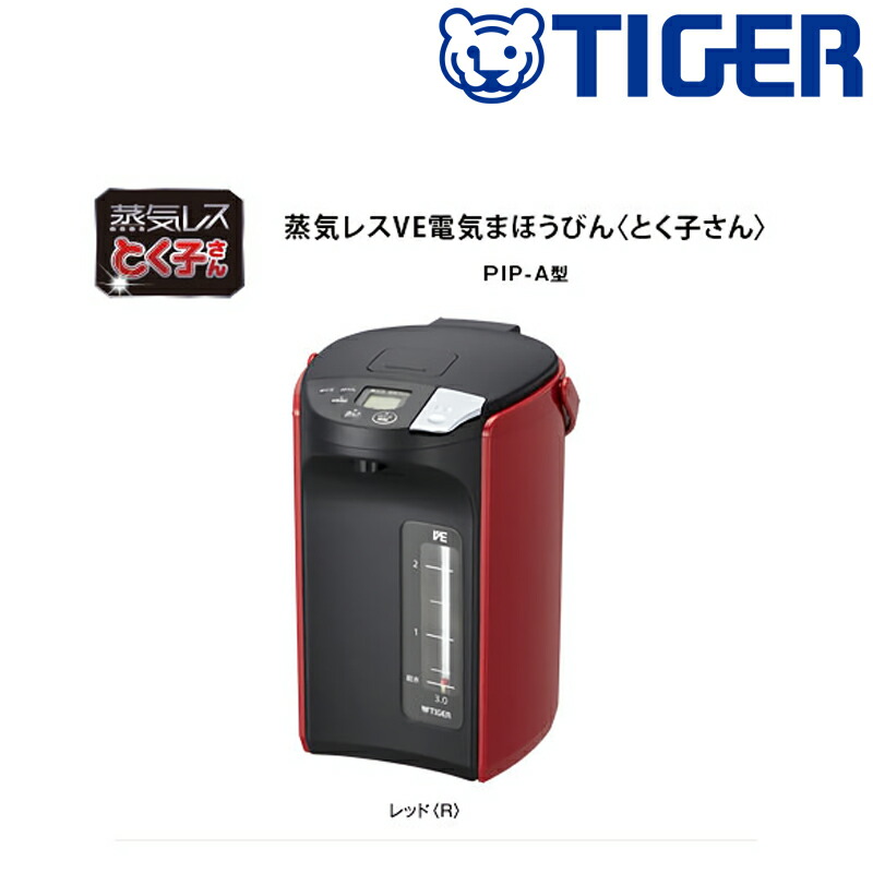 楽天市場】半額 ＆10％OFF≪1(日)0時～≫ タイガー TIGER tiger 電気