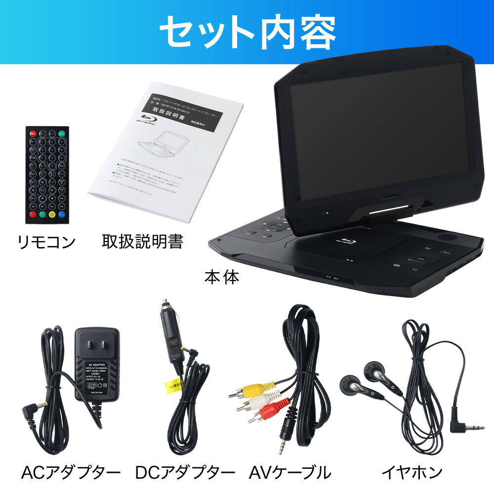 楽天市場】半額 ＆5％OFF≪1(日)朝8時～≫ 大画面 ポータブルdvd