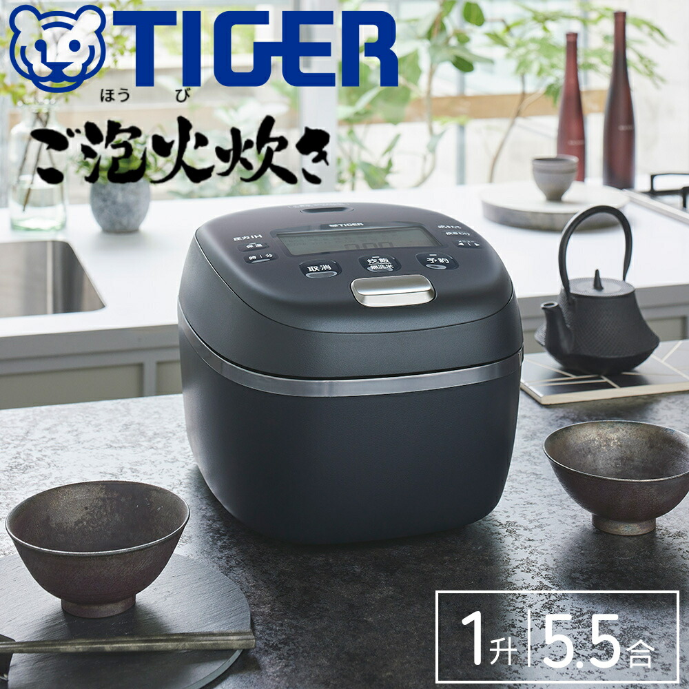 楽天市場】半額＆200円OFF≪25(水)23:59迄≫ タイガー 炊飯器 5合炊き
