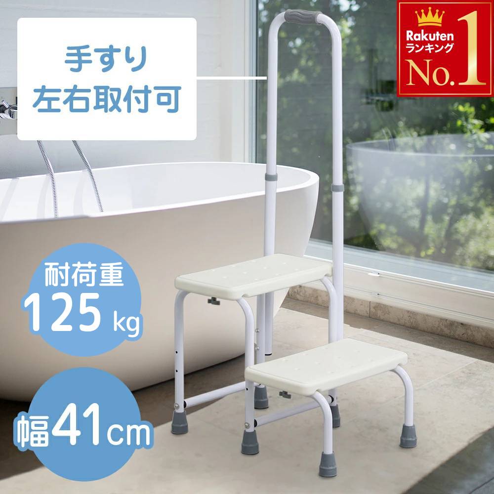 入浴補助用品 浴槽台」の人気商品一覧 | 安い商品を通販サイトから探す
