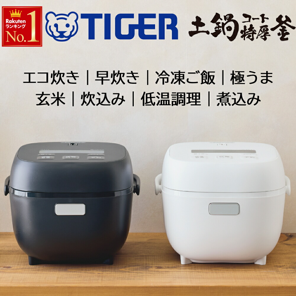 パナソニック SR-KT060-W IH炊飯器 3.5合炊き ホワイト