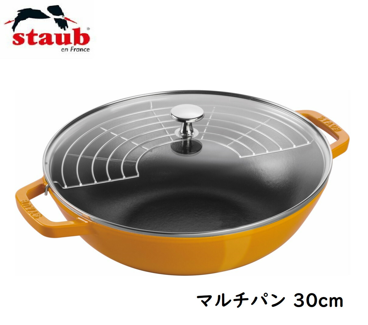 楽天市場】STAUB ストウブ マルチパン マスタード 30cm 両手鍋